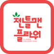 Icoon van programma: 전국 꽃배달 서비스 젠틀맨플라워