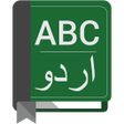 Icono de programa: English to Urdu Dictionar…