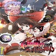 ไอคอนของโปรแกรม: Fushigi no Gensoukyou