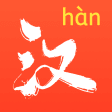 HanBook Chinese Dictionary