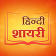 Icon of program: 50000+ Hindi Shayari Mess…