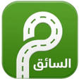 Icoon van programma: مشوار جو السائق