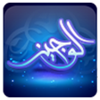 Programikonen: الوجيز في شرح الحديث الصح…
