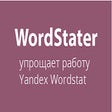 WordStater для Wordstat - сбор ключевых слов