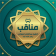 プログラムのアイコン：MANAQIB SYAIKH ABDUL QODI…