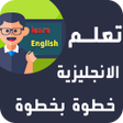 Programikonen: تعلم الانجليزية للمبتدئين…