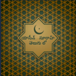 Иконка программы: యాసీన్ సూరా  - (Yaseen Su…