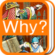 Programikonen: Why 한국사