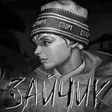أيقونة البرنامج: Зайчик 4 -Tiny Bunny ключ…