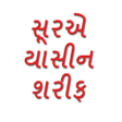 Icoon van programma: yasin sharif gujarati and…