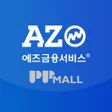 プログラムのアイコン：에즈금융 복지몰