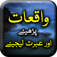 Icon of program: Waqiyat - Islamic Stories…