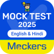 프로그램 아이콘: Mock TestTest Series-Mock…