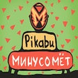 Pikabu Минусомёт