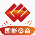 Icono de programa: 国能e商