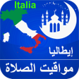 Programikonen: مواقيت الصلاة إيطاليا