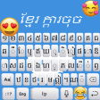 Khmer Voice Keyboard: Khmer La
