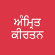 程序图标：Amrit Kirtan Gutka