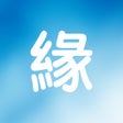 ไอคอนของโปรแกรม: 緣TALK - 附近陌生人配對交友神器