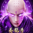 Programikonen: 地藏伏魔錄