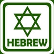 Icoon van programma: Hebrew Alphabet Flash Car…