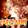 프로그램 아이콘: 트리 오브 세이비어 M