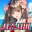Ikona programu: 트리 오브 세이비어 M