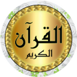 أيقونة البرنامج: Minshawi full Quran - off…