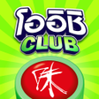 أيقونة البرنامج: OISHI CLUB