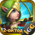 Symbol des Programms: Castle Clash: Схватка Гил…