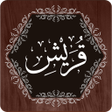 Icon of program: Surah Quraish