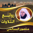 Programikonen: ابداعات منصور السالمي بدو…