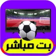 程序图标：مشاهدة تلفاز قنوات عربية