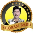 Shoban Babu MoviesWallpapers