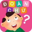 ไอคอนของโปรแกรม: Đố vui dan gian đố vui tr…