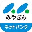Programikonen: みやぎんネットバンク