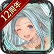 프로그램 아이콘: グランブルーファンタジー