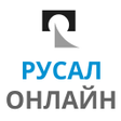 Иконка программы: РУСАЛ ОНЛАЙН