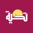 Pictogram van programma: Thahiyya