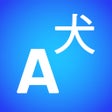 Ikon program: Language Translator - Fre…