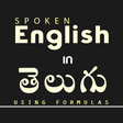 Biểu tượng của chương trình: Spoken English in Telugu.