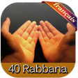 プログラムのアイコン：40 Rabbana Doua en frança…