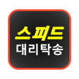 プログラムのアイコン：럭셔리6000콜