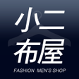 Programikonen: BOY2小二布屋 潮流男裝