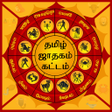 程序图标：Tamil Jathagam - Jathagam…