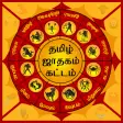 Tamil Jathagam - Jathagam Katt