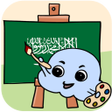 プログラムのアイコン：MTL Learn Arabic Words