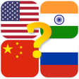 程序图标：Flags of the World Quiz G…
