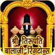 程序图标：Tirupati Balaji Ringtones…