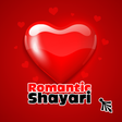 プログラムのアイコン：Romantic Shayari